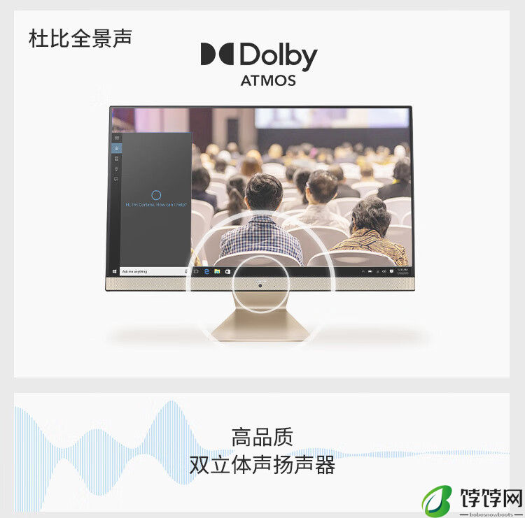 华硕破晓 V5、M3 2024 一体机上市：搭载酷睿 5 120U 与 R5-7520U 处理器，4799 元起