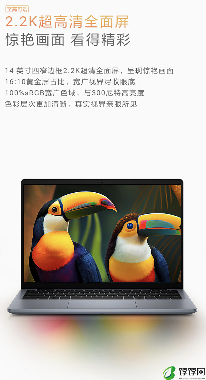 戴尔推出灵越灵龙 14-5445 锐龙版笔记本：R7-8840HS，3999 元起