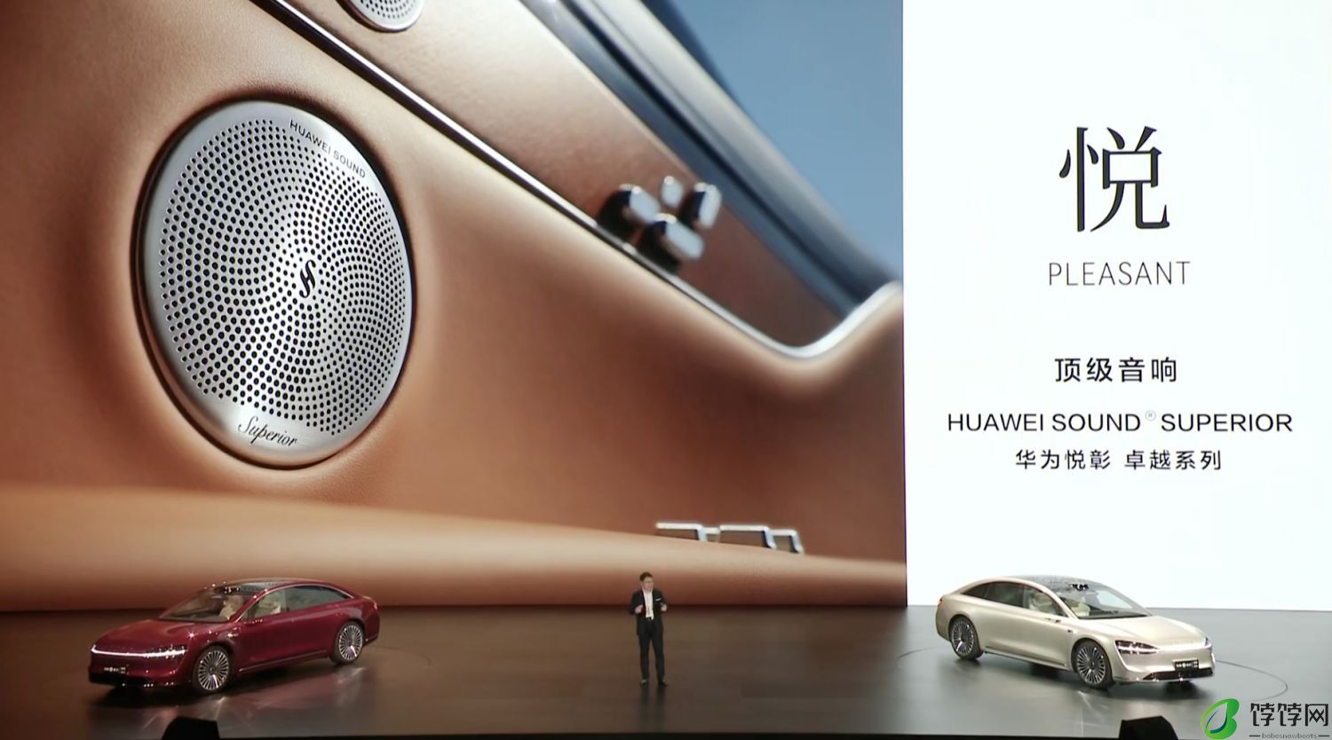 HUAWEI SOUND SUPERIOR 华为悦彰丨Audio Vivid技术亮相享界S9发布会