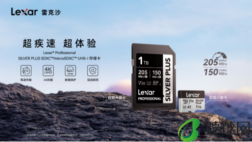 雷克沙SD新贵登场：SILVER PLUS系列，让存储快人一步！