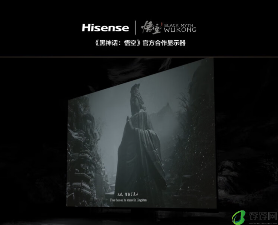 海信上架 27G7K-PRO 显示器：《黑神话：悟空》合作，4K 160Hz MiniLED