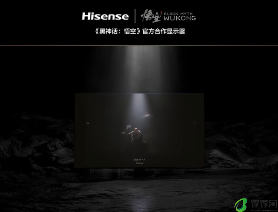 海信上架 27G7K-PRO 显示器：《黑神话：悟空》合作，4K 160Hz MiniLED