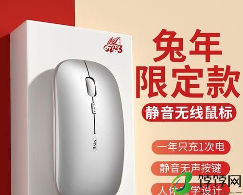 解决电脑没有蓝牙的问题（如何在没有蓝牙的电脑上实现无线传输）
