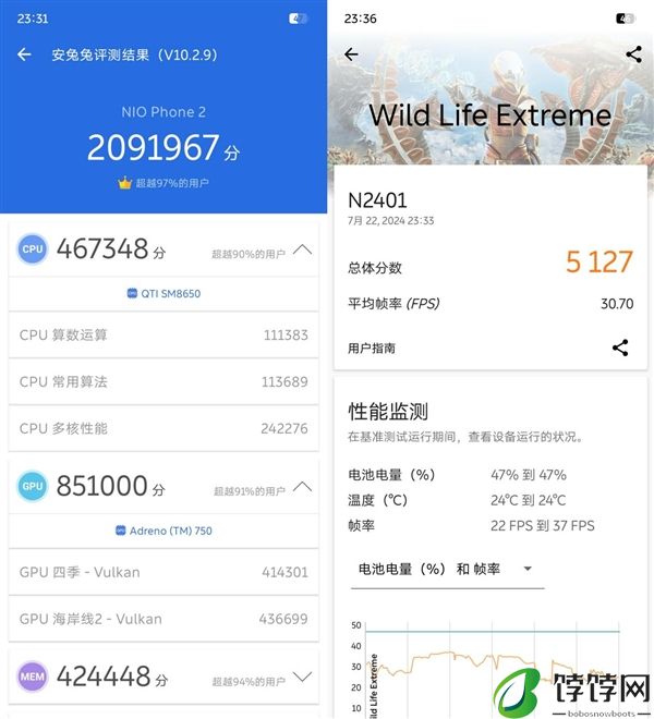 蔚来NIO Phone 2上手：史上最纯净的安卓旗舰 0广告0预装
