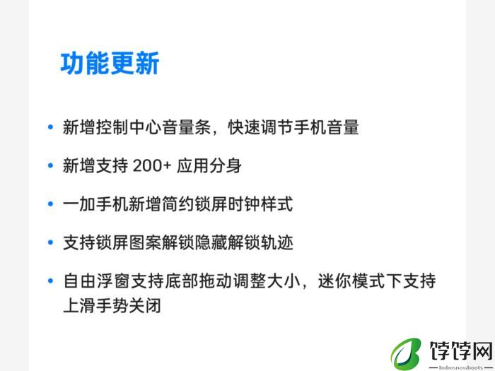  持续打磨流畅度，ColorOS 新版本加入丰富动效，首批机型开启推送 