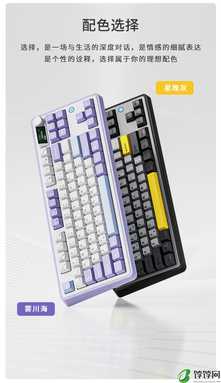 黑爵 AK870 电竞磁轴键盘开售：三拼色 PBT 键帽、有线单模 / 无线三模双版本，299 元起