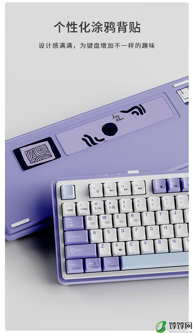 黑爵 AK870 电竞磁轴键盘开售：三拼色 PBT 键帽、有线单模 / 无线三模双版本，299 元起