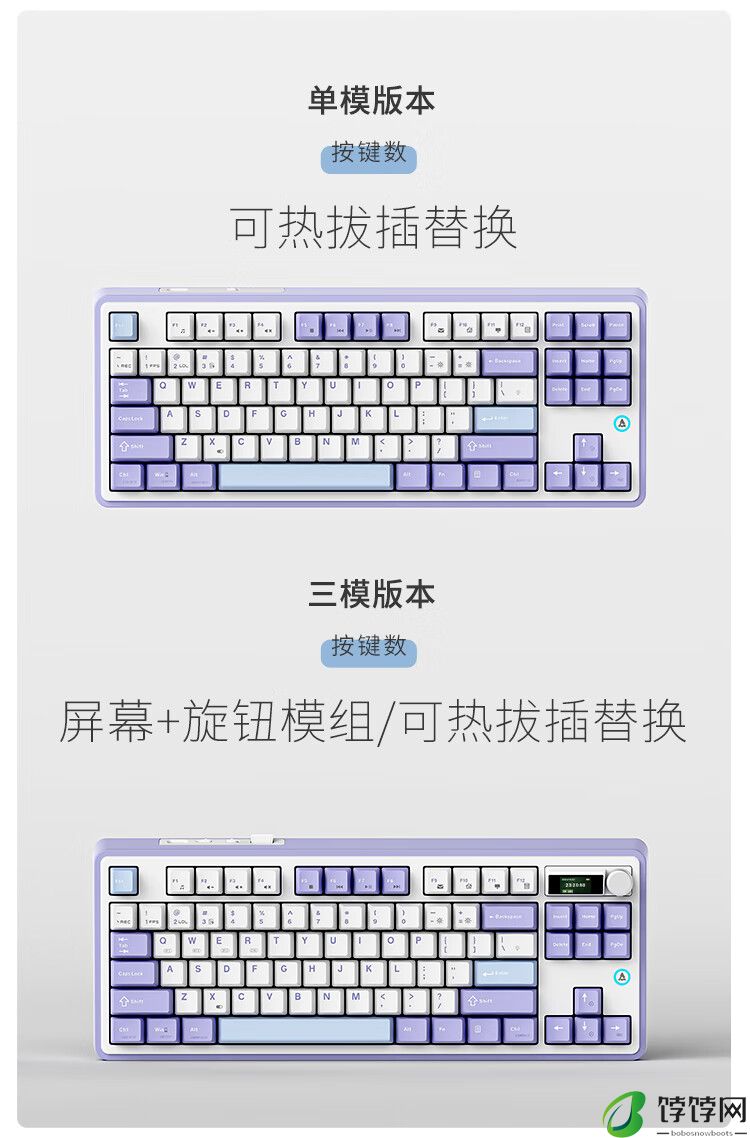 黑爵 AK870 电竞磁轴键盘开售：三拼色 PBT 键帽、有线单模 / 无线三模双版本，299 元起