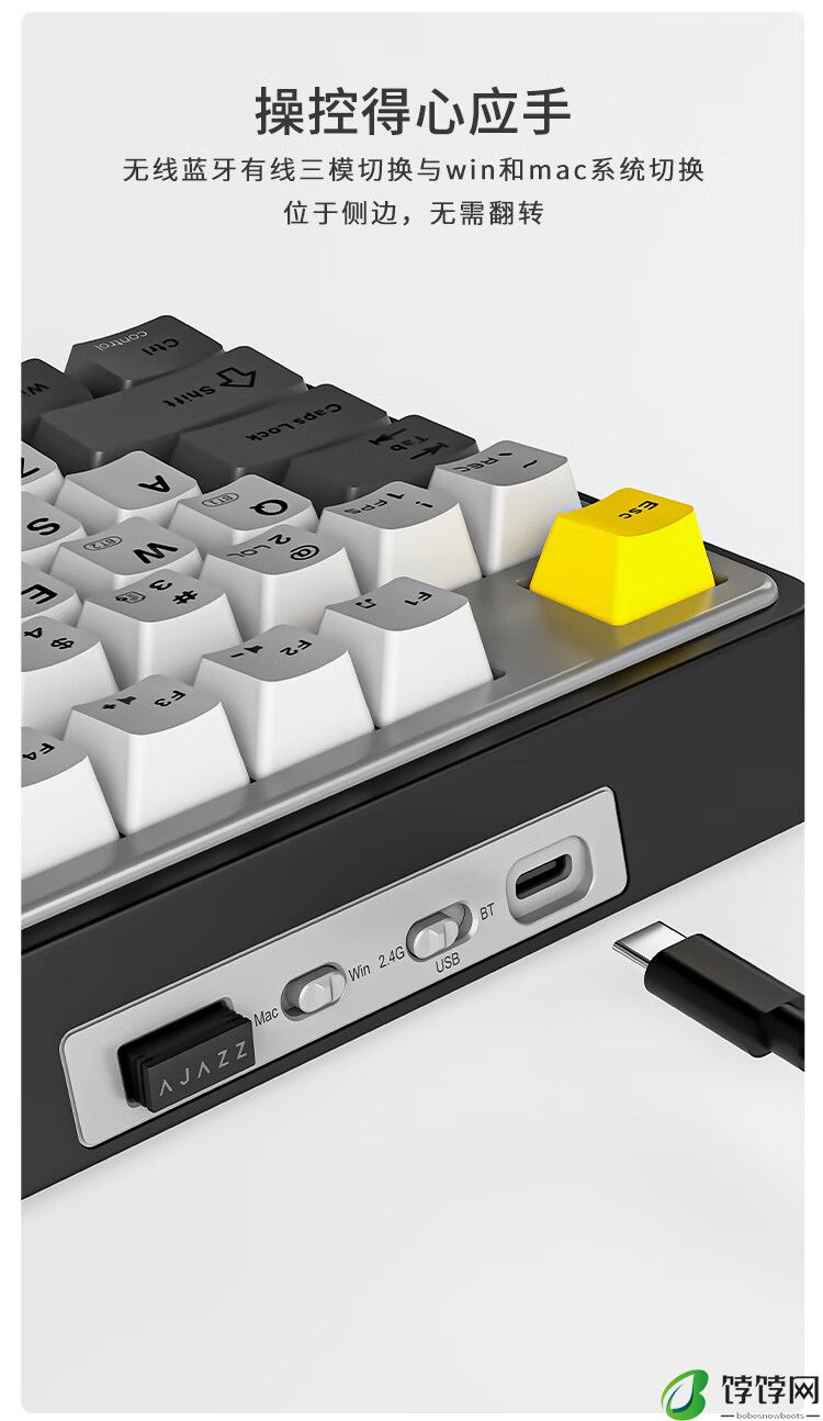 黑爵 AK870 电竞磁轴键盘开售：三拼色 PBT 键帽、有线单模 / 无线三模双版本，299 元起