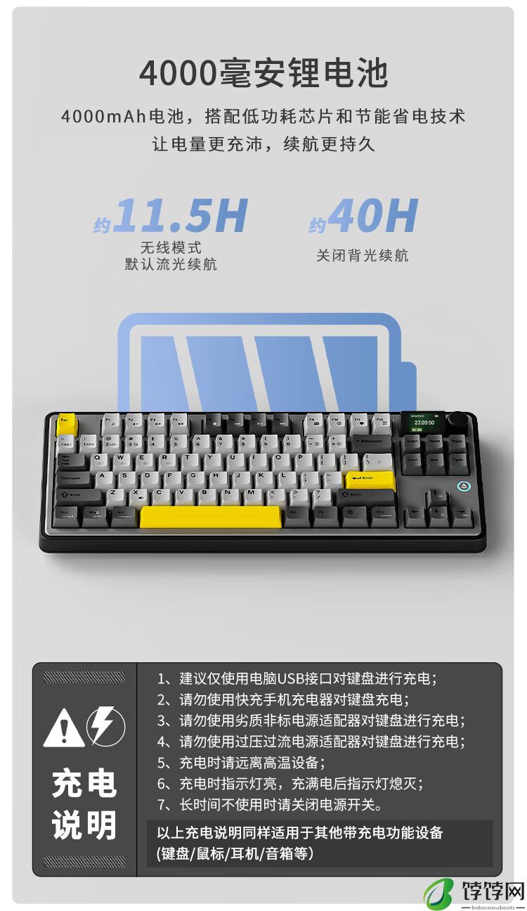 黑爵 AK870 电竞磁轴键盘开售：三拼色 PBT 键帽、有线单模 / 无线三模双版本，299 元起