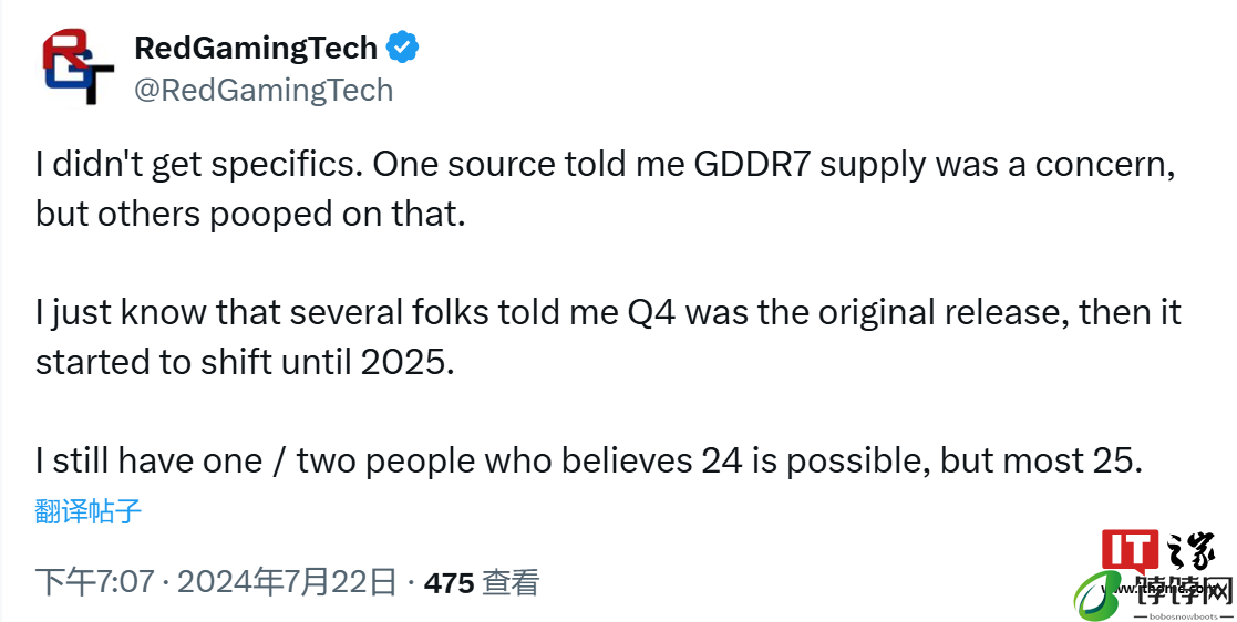 消息称英伟达 RTX 50 系显卡已延期至 CES 2025 发布