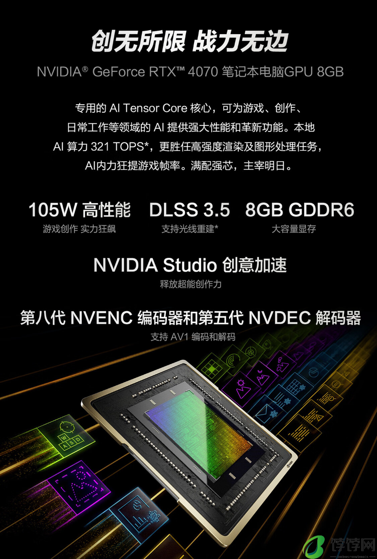 华硕 ROG 幻 16 Air 锐龙 AI 版游戏本 7 月 28 日首发：AI 9 HX 370 + RTX 4060 版 14499 元