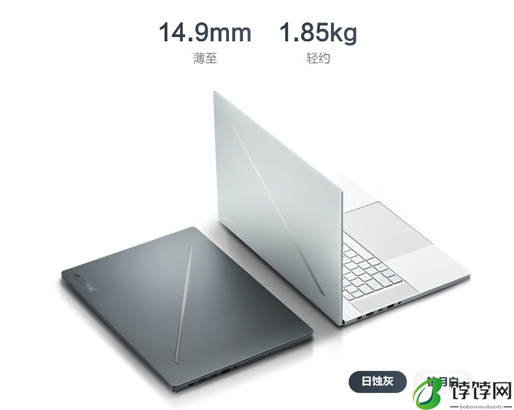 华硕 ROG 幻 16 Air 锐龙 AI 版游戏本 7 月 28 日首发：AI 9 HX 370 + RTX 4060 版 14499 元