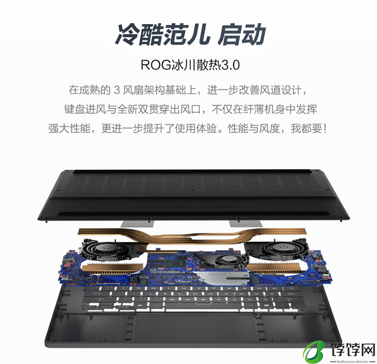 华硕 ROG 幻 16 Air 锐龙 AI 版游戏本 7 月 28 日首发：AI 9 HX 370 + RTX 4060 版 14499 元