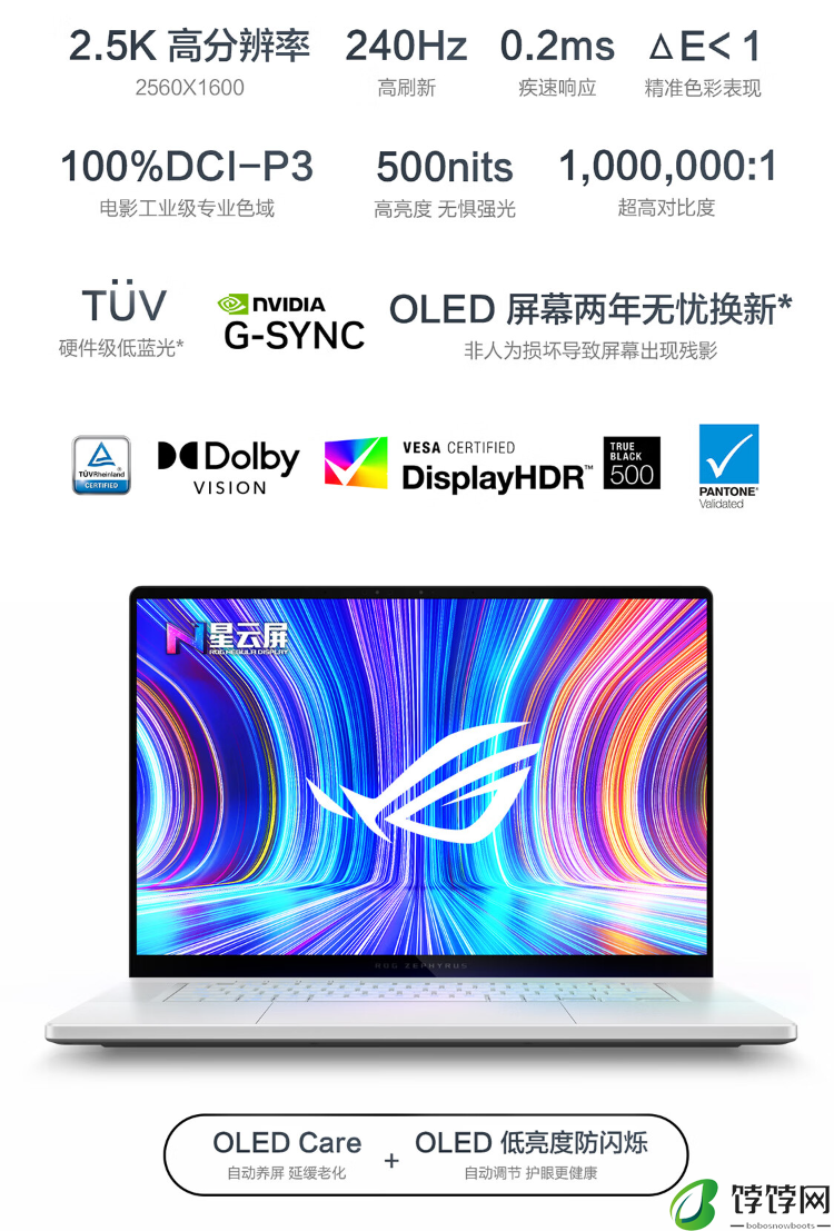 华硕 ROG 幻 16 Air 锐龙 AI 版游戏本 7 月 28 日首发：AI 9 HX 370 + RTX 4060 版 14499 元