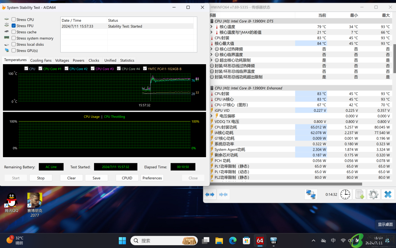 七彩虹源 N14 全能本 AI PC 评测：轻薄高性能，AI 能力抢眼