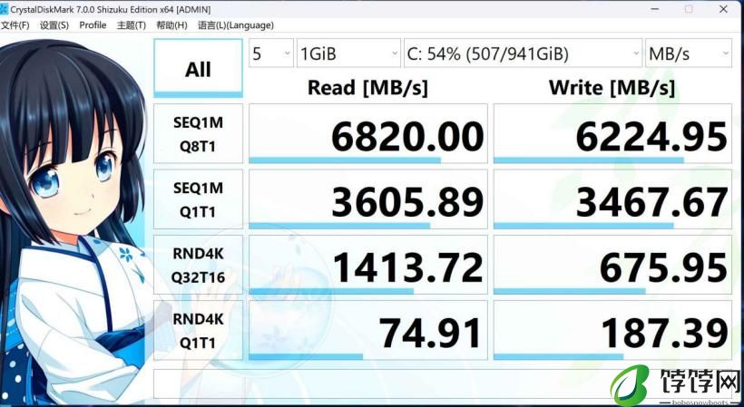 七彩虹源 N14 全能本 AI PC 评测：轻薄高性能，AI 能力抢眼