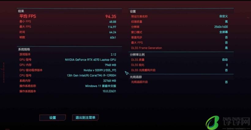 七彩虹源 N14 全能本 AI PC 评测：轻薄高性能，AI 能力抢眼