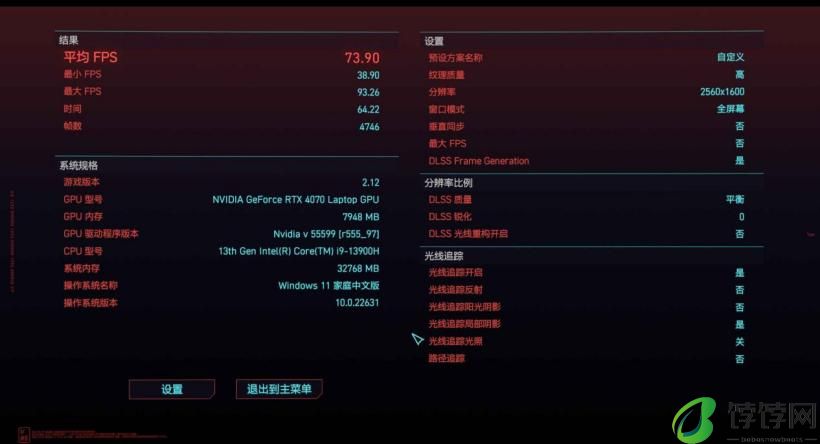 七彩虹源 N14 全能本 AI PC 评测：轻薄高性能，AI 能力抢眼