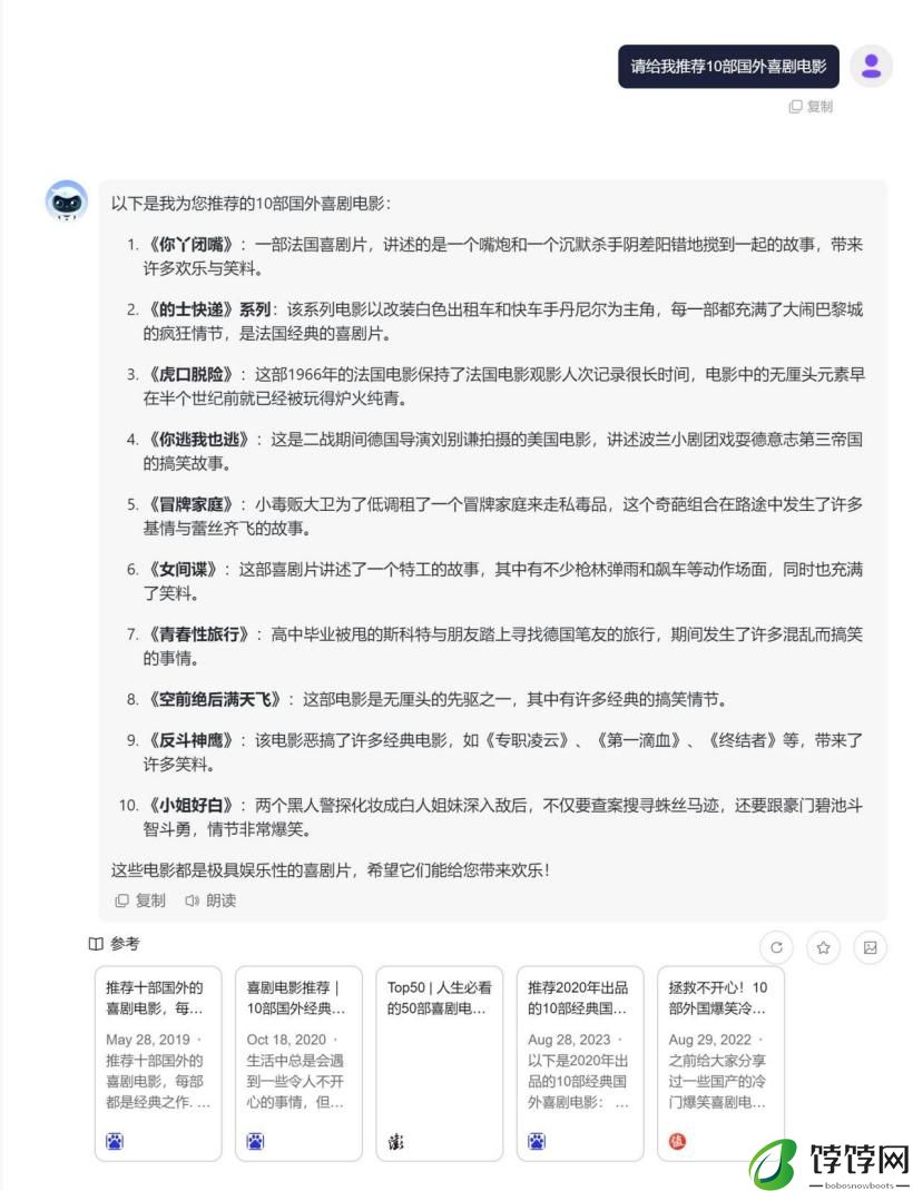 七彩虹源 N14 全能本 AI PC 评测：轻薄高性能，AI 能力抢眼
