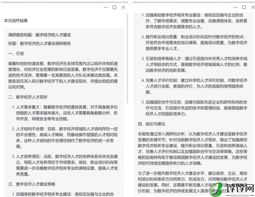 七彩虹源 N14 全能本 AI PC 评测：轻薄高性能，AI 能力抢眼