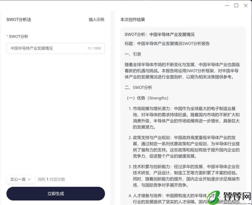 七彩虹源 N14 全能本 AI PC 评测：轻薄高性能，AI 能力抢眼