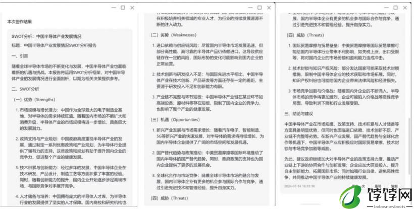 七彩虹源 N14 全能本 AI PC 评测：轻薄高性能，AI 能力抢眼