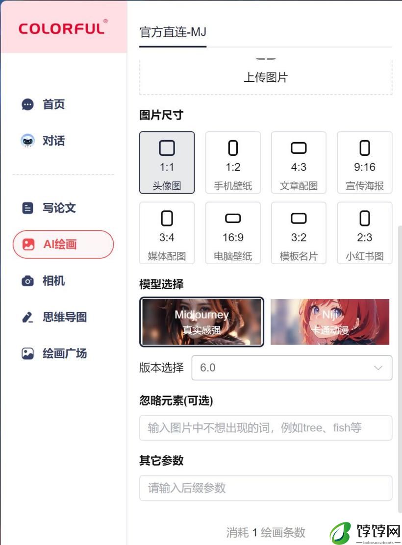七彩虹源 N14 全能本 AI PC 评测：轻薄高性能，AI 能力抢眼