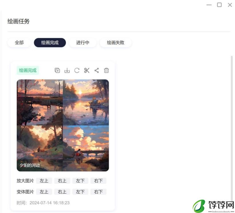 七彩虹源 N14 全能本 AI PC 评测：轻薄高性能，AI 能力抢眼