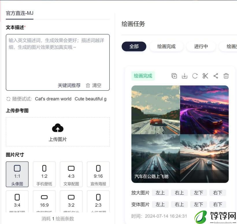 七彩虹源 N14 全能本 AI PC 评测：轻薄高性能，AI 能力抢眼