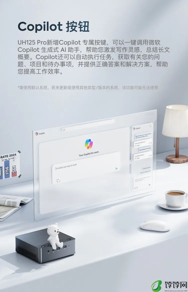 2899 元起，铭凡 UH125 Pro 迷你主机上市：双 5G 网口、OCulink 显卡拓展
