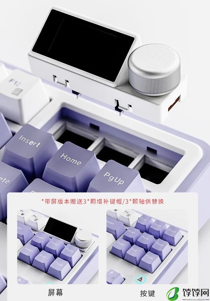 黑爵 AK870 电竞磁轴键盘发布：三拼色 PBT 键帽、有线单模 / 无线三模双版本，首发 299 元起