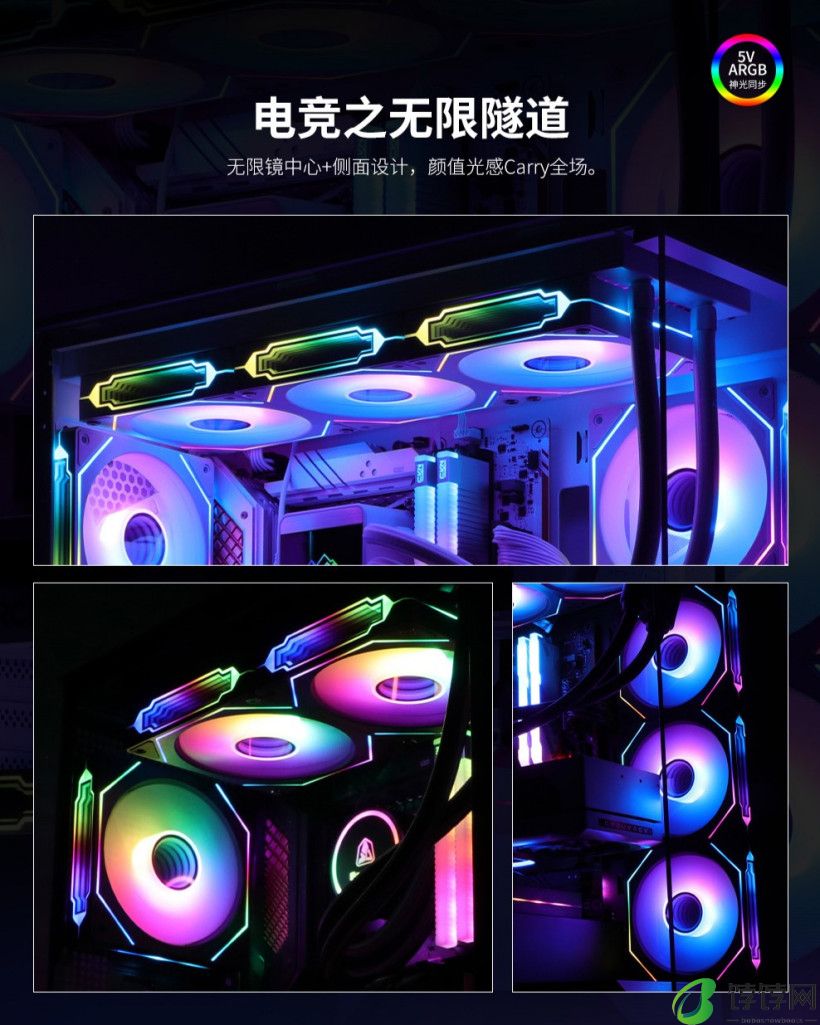 鑫谷推出轴心 + 侧面双无限镜灯效风扇宁镜 12，29.9 元