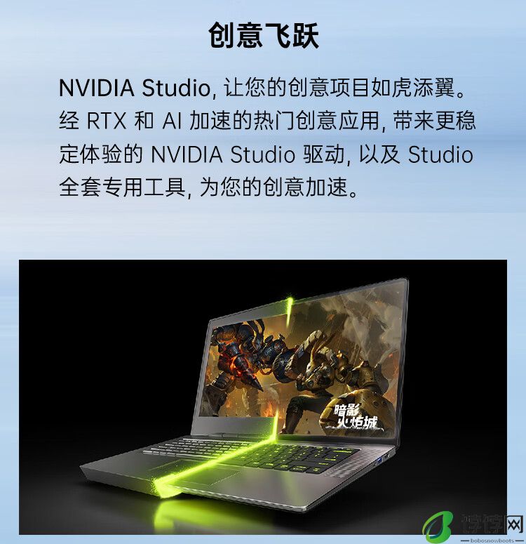 七彩虹 MEOW R16 雪影白笔记本“R9-7845HX + RTX 4060”配置版本开启预售，首发 6899 元