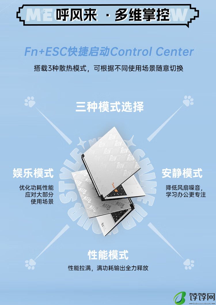 七彩虹 MEOW R16 雪影白笔记本“R9-7845HX + RTX 4060”配置版本开启预售，首发 6899 元