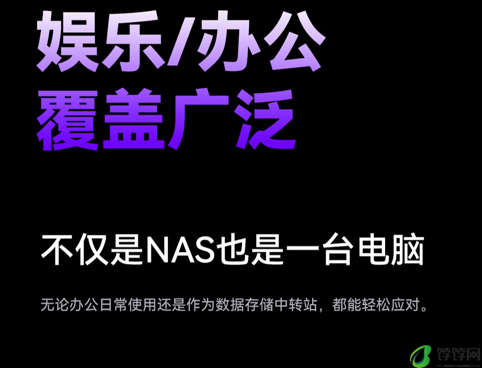 天钡推出 NAS 型迷你主机 WTR Pro：AMD 锐龙 R7-5825U 准系统 1899 元，双 2.5G 网口