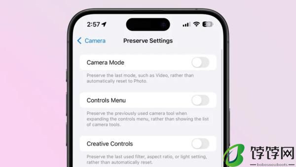  苹果发布 iOS 18 Beta 4 有这些新增功能和变化 