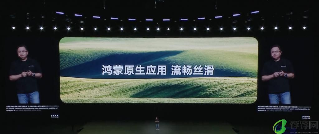  淘宝鸿蒙原生版上线 应用启动时间明显变短 ~
