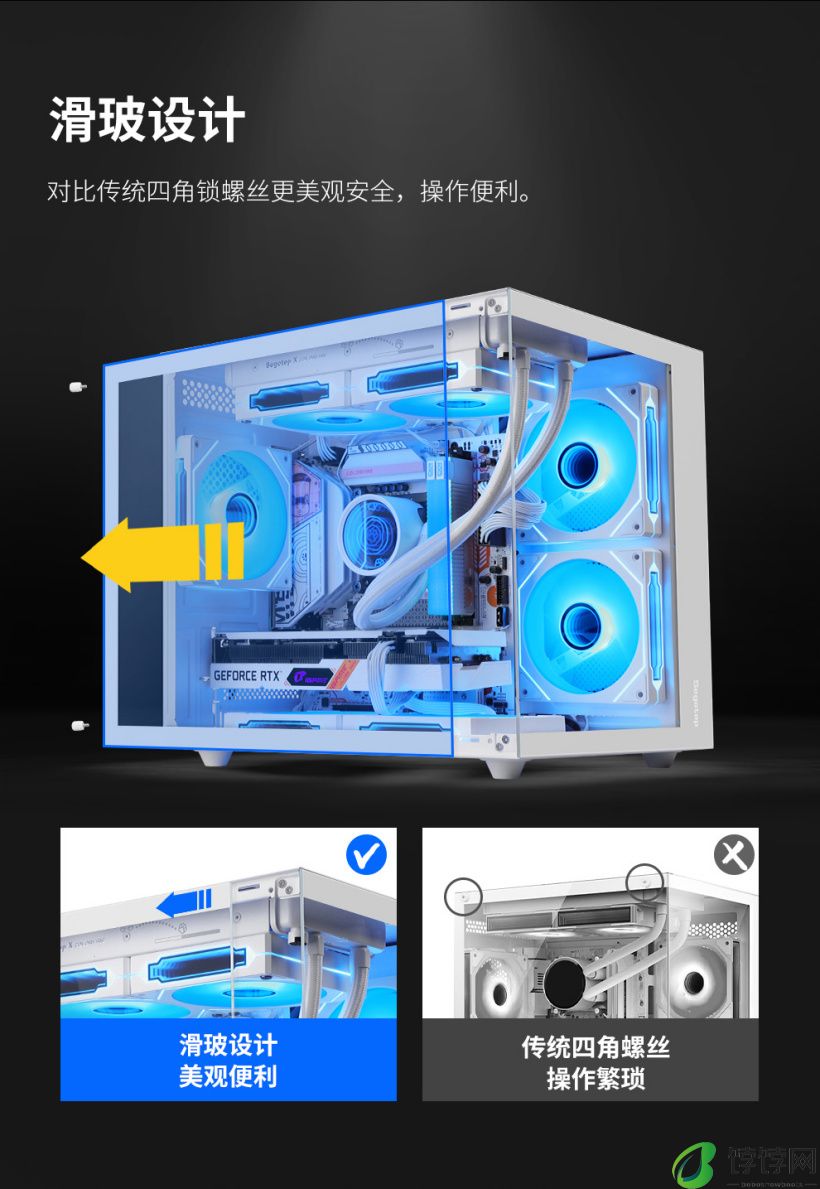 鑫谷 M-ATX 全视海景房机箱无畏 W1 上架：滑玻固定设计，159 元
