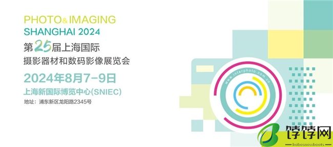 西部数据亮相P&I SHANGHAI 2024：优质存储产品组合和丰富影像解决方案