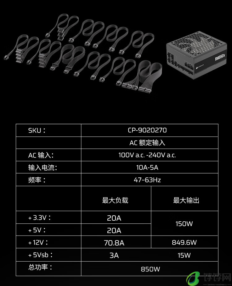 海盗船 RMx 系列 ATX 3.1 金牌全模组电源国行上市：750W、850W、1000W 可选，999 元起