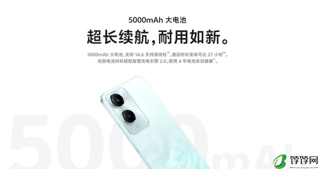 5000mAh 耐用大电池 颜值新机 vivo Y37 全网热销中 