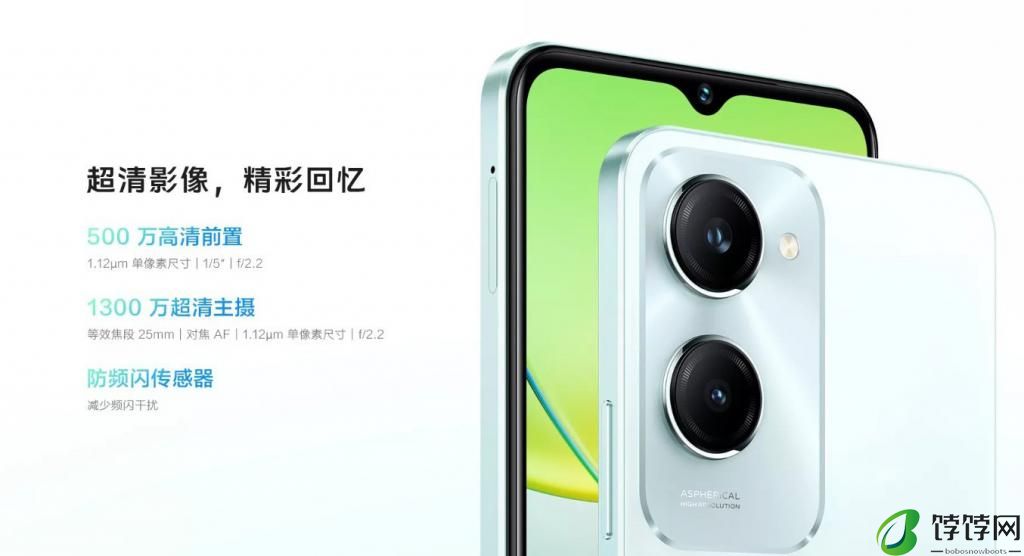 5000mAh 耐用大电池 颜值新机 vivo Y37 全网热销中 