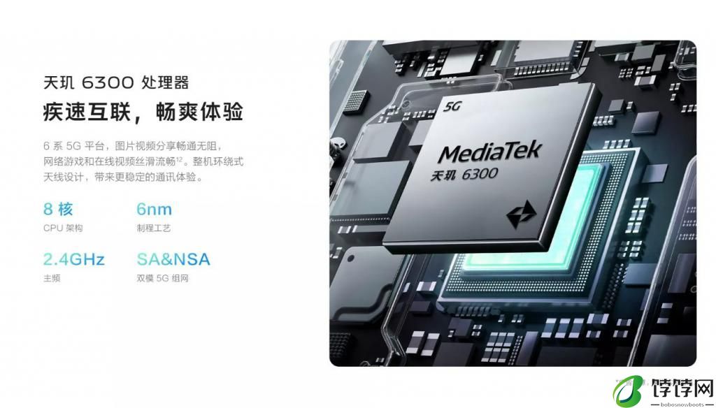 5000mAh 耐用大电池 颜值新机 vivo Y37 全网热销中 