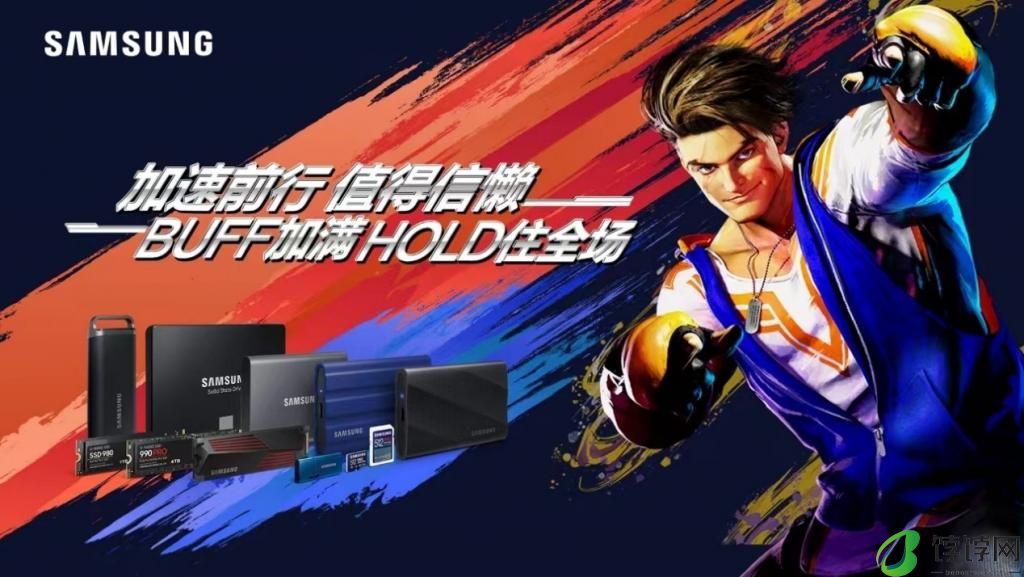  星舰即将登陆！ChinaJoy 三星存储蓄势待发 
