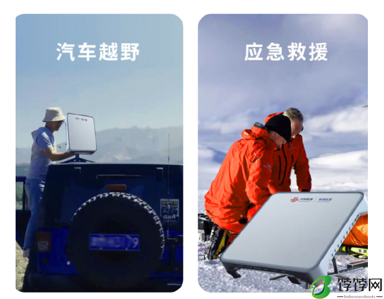 联通发布「卫星路由器」，运营商做“中国星链”靠谱吗？