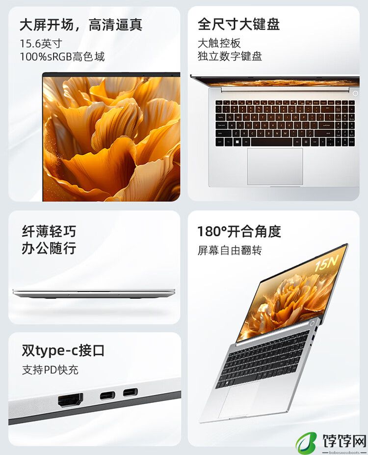 机械师创物者 15N 2024 年新款笔记本开启预售：i7-13620H、全尺寸键盘，首发 3499 元起