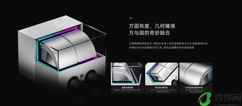 超频三 DS360 WH 一体水散热器上架：未来主义冷头设计，预售到手价 759 元
