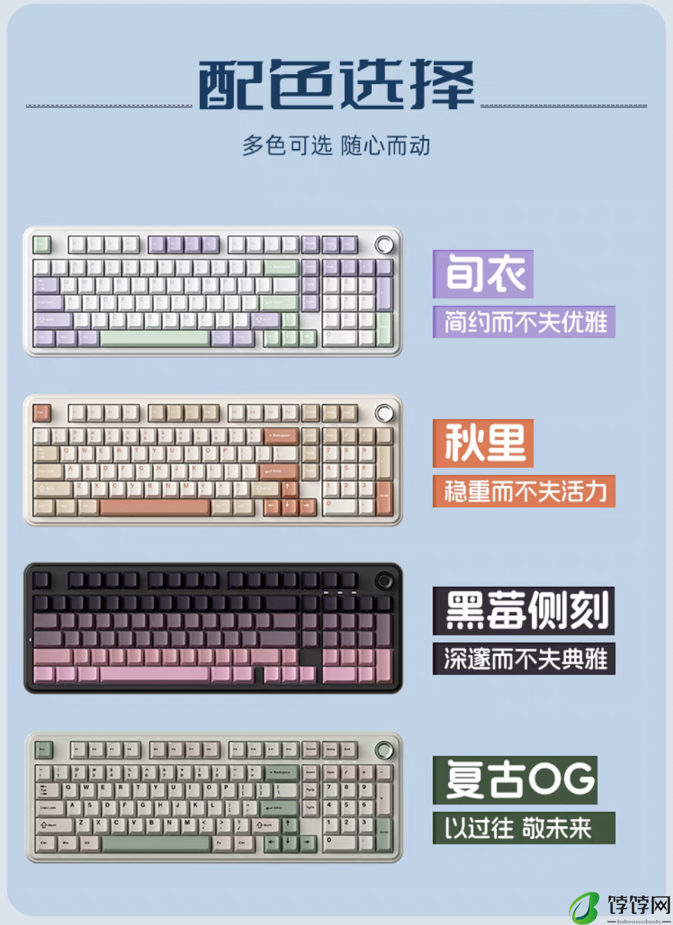 Gasket 结构 + 98% 配列：魔咖 K100 三模机械键盘 259 元首销