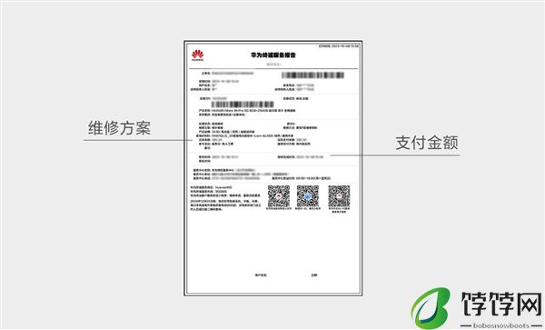山寨维修乱象丛生 千万别把你的手机置于危险之中